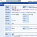 광주광역시교통약자이동지원센터 상생노동 | 광주광역시 장애인 위한 '바우처택시' 도입... 일부 우려도