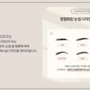 은결브로우 이미지