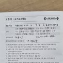 GV80 페리 견인장치 스완넥 설치하고 캠핑을 떠나요~