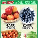 대백마트옥계점 이미지