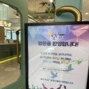 (주)밝음