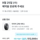 애니카랜드서울대점 이미지