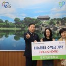 진주 무지개 경남도민신문