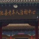 은천경로당 이미지