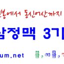 오산수협앞 이미지