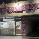 몽이미용실 이미지