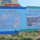 큰무리어촌체험·휴양마을 이미지