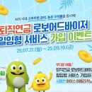 광인터넷PC나라 이미지