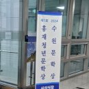 수원시청 대강당 이미지