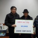 삼호2차경로당 이미지