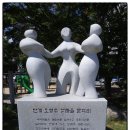 오영수갯마을문학비 이미지