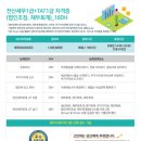 수정세무회계 이미지