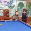 한마음 당구클럽 이미지