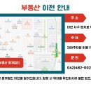 부동산중개법인월드부동산 이미지