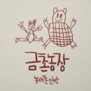 익산농장 이미지