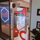 포텐PC방 이미지