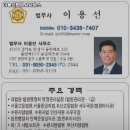 화성법무사사무소