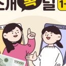 (주)나라지식정보
