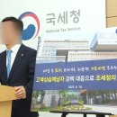 천지세무법인목포지사