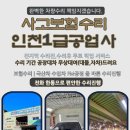 파트너자동차공업사 이미지