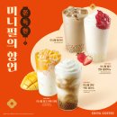 이디야함박
