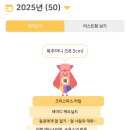 요한농장 | 2025년 독서 결산 (50권 완독)