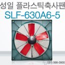 성일축사 이미지