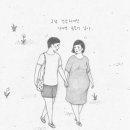 조이마망