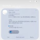 [폰트추천] DD반갑다친구야 폰트 리뷰