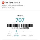 롯데리아부천시청역점 네이버블로그