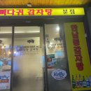 대치4-113 이미지