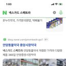 안양왕약국 이미지