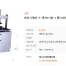 에스디코퍼레이션 네이버블로그