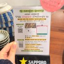 카나미스시 | 신도림 초밥맛집 카나미스시 방문 후기와 재방문 후기