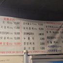 송가네 오리 이미지