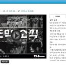 단군성전 이미지