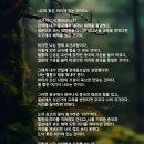 도道의 꽃은 의리 義理에 있는 것이다. 이미지