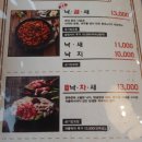 용호동낙지 신세계의정부점 이미지