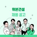 위본모터스(주) 이미지