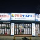 GS25 온산덕신점 이미지