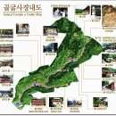 감포 가족여행 20.6.2-4 이미지