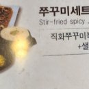 몸에조은국수 이미지