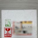 다솜수산 | [신혼밥상] 새우소금구이! 다솜수산 왕새우 리얼후기!(새우택배 I 흰다리새우 I 강화새우)