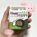 씨유(CU) 연천대로점 | [CU편의점 신상] 씨유 카다이프초코 두바이 쫀득찹쌀떡 솔직 후기 – 포켓CU 재고조회·픽업예약 방법까지!