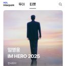 피자스쿨 (오목천점) | 09) 잘먹고 잘사는 나의 일상