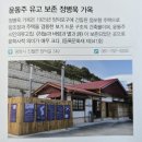 광양 천왕산 &amp; 망덕산 &amp; 배알도 (26.3.6) 이미지