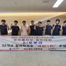 경진인력