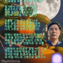 추석 보름달 추억의 고향 이미지