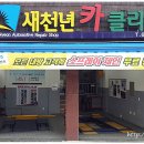 모든카클리닉 이미지