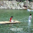 냇강쉼터